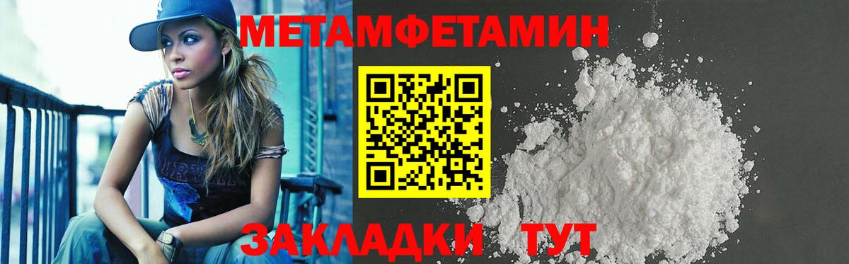 Amphetamine 97%  Вход с VPN  АМФЕТАМИН  Белгород 