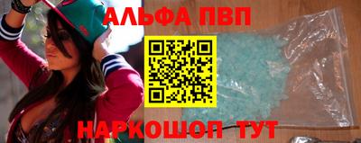 ешки Владивосток