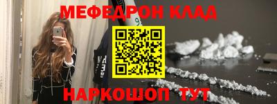 меф Владимир
