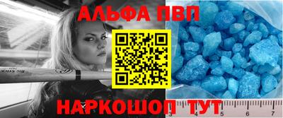 ешки Владивосток
