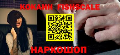 PSILOCYBIN Владикавказ