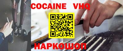 PSILOCYBIN Владикавказ
