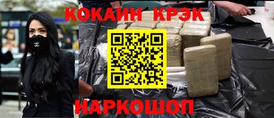 ешки Владивосток