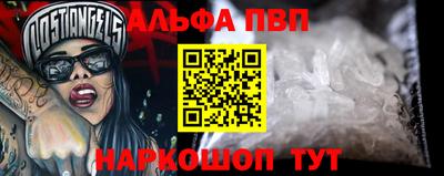 ешки Владивосток
