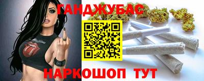 PSILOCYBIN Владикавказ