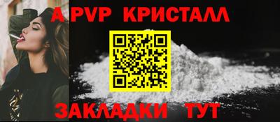 ешки Владивосток