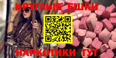 PSILOCYBIN Владикавказ