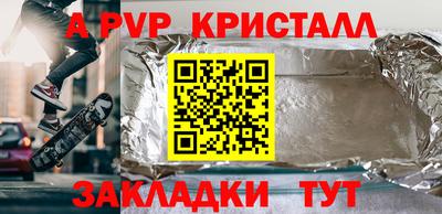 ешки Владивосток