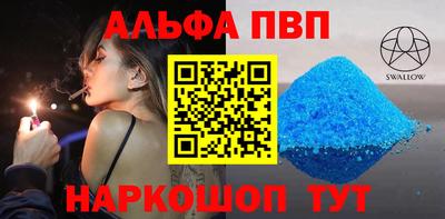 ешки Владивосток