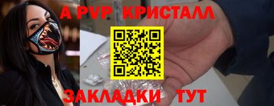 ешки Владивосток