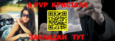 ешки Владивосток