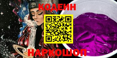 PSILOCYBIN Владикавказ
