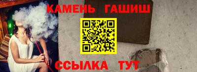 ешки Владивосток