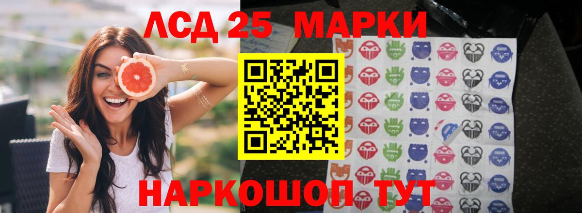 Белгород  Лсд 25 экстази кислота  Лсд 25 экстази кислота  Вход с VPN 