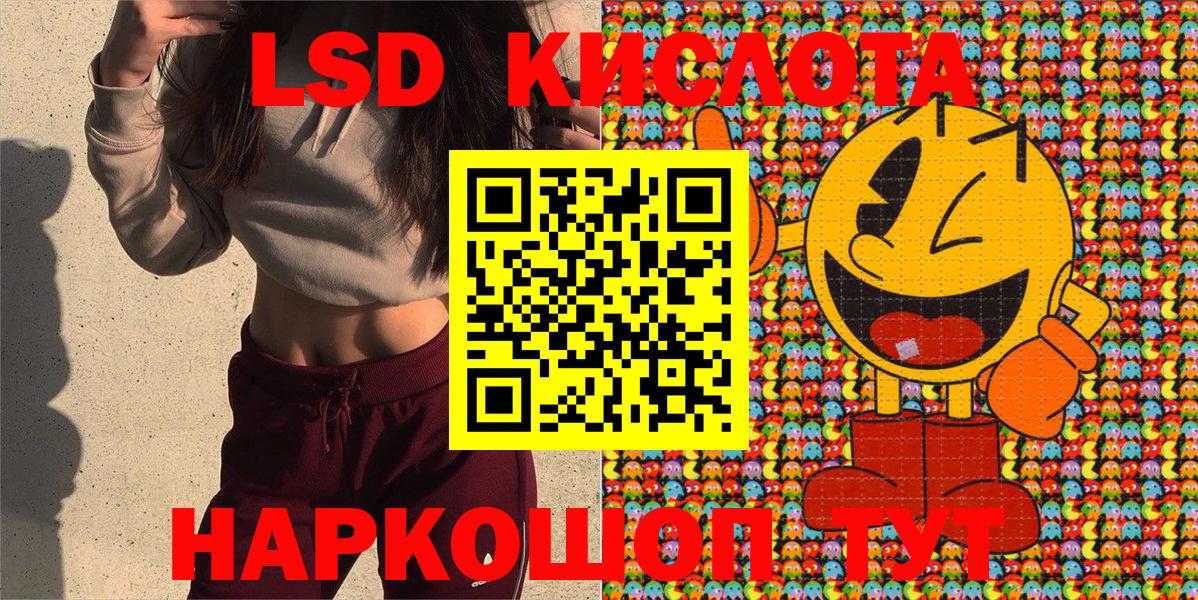 Белгород  Марки NBOMe  Вход с VPN  Марки NBOMe 1500мкг  Марки NBOMe 1500мкг 