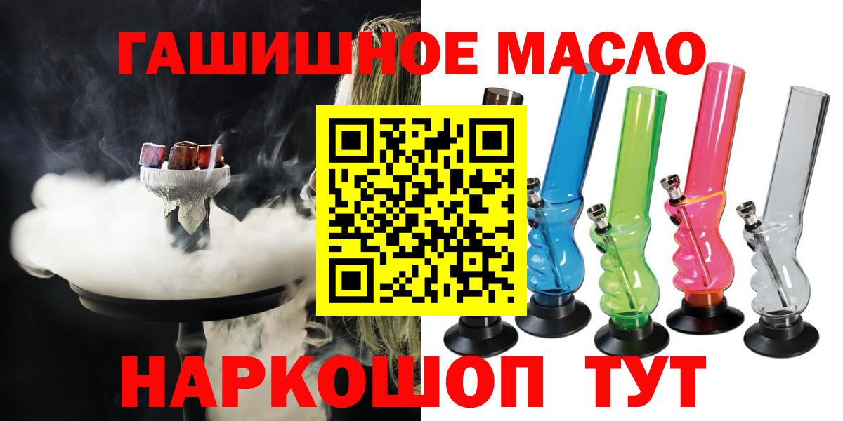 Дистиллят ТГК вейп Белгород