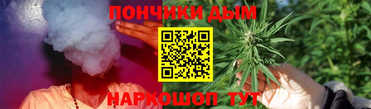 Бошки Шишки ГИДРОПОН  Бошки Шишки ГИДРОПОН  Вход с VPN  Белгород  Конопля индика  Шишки марихуана VHQ 